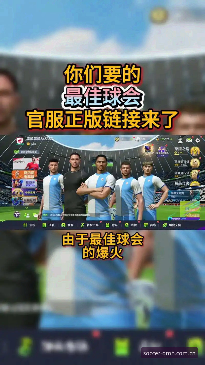 球盟会平台上的深夜狂欢 vs 赛场上的巅峰对决：格拉利什与皮克福德的夜店故事，谁更“出彩”？