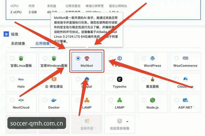 球盟会iOS版下载完整指南：从正版入口到最新版本安装全解析
