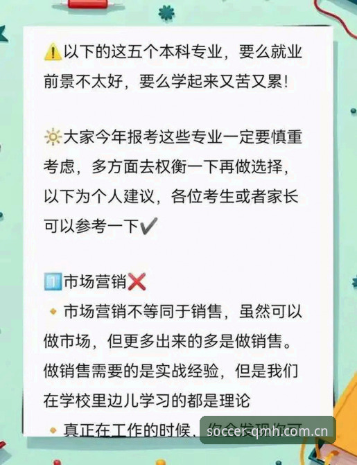资深用户亲述：球盟会正版入口的实战使用心得与避坑指南